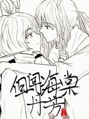 97爱就去干